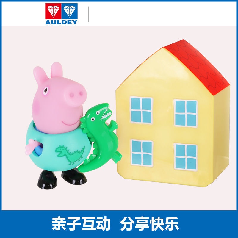 Đồ Chơi Heo peppa Nhồi Bông Hai Lớp Dễ Thương