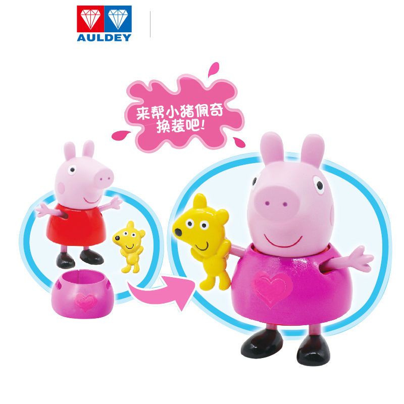 Đồ Chơi Heo peppa Nhồi Bông Hai Lớp Dễ Thương