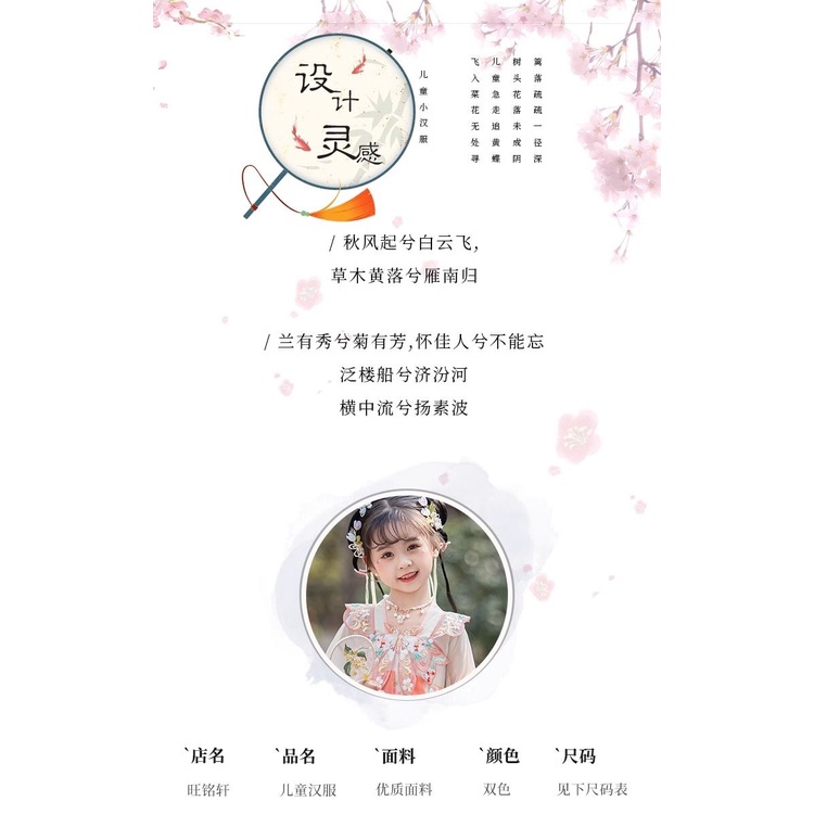 Bộ Hán Phục Phong Cách Trung Hoa Cổ Điển Mùa Hè Thu Cho Bé Gái Zzkds .Vn