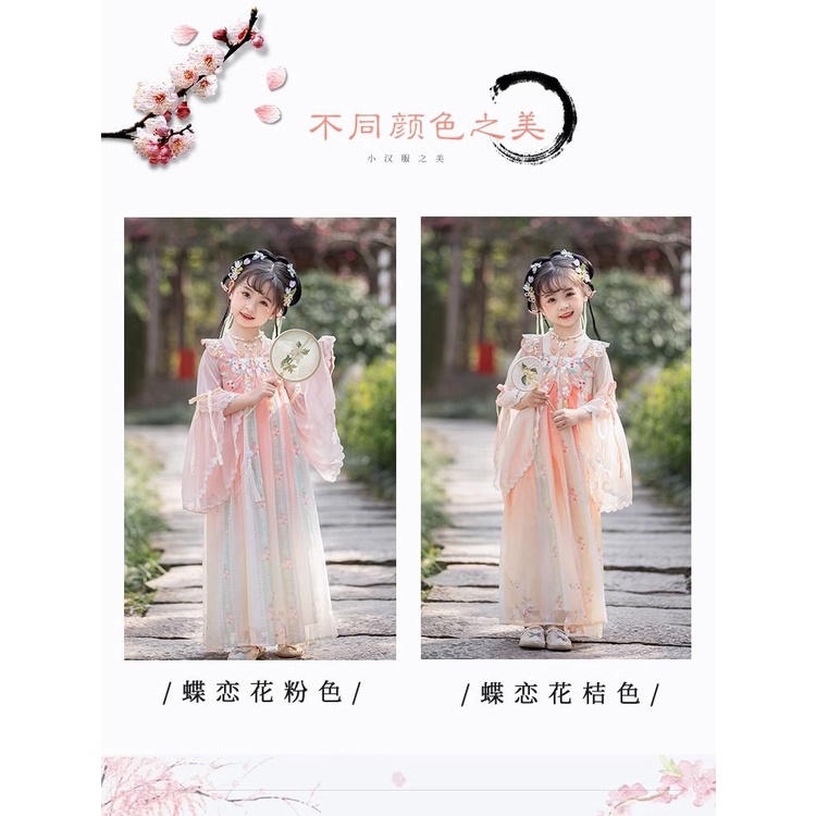Bộ Hán Phục Phong Cách Trung Hoa Cổ Điển Mùa Hè Thu Cho Bé Gái Zzkds .Vn