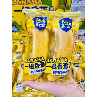 Lẻ 1 chiếc bánh chuối nhân phô mai đài loan/ bánh chuối nhân chảy đài loan🍌