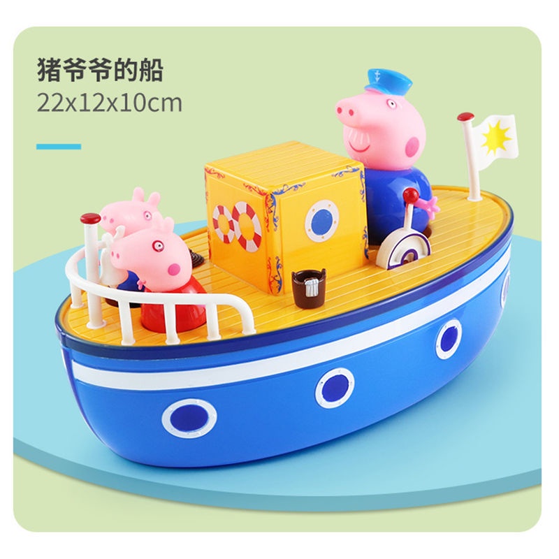 Bộ Đồ Chơi Gia Đình Heo peppa peppa Nhồi Bông Dễ Thương Cho Bé