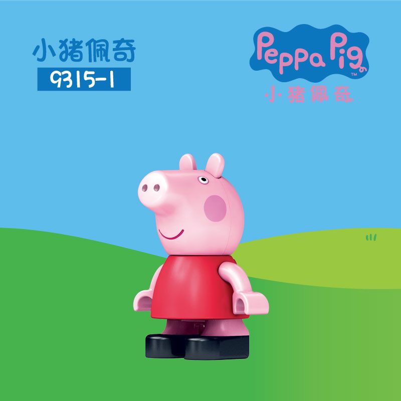 1 Búp Bê Heo peppa Nhồi Bông Dễ Thương Cho Bé