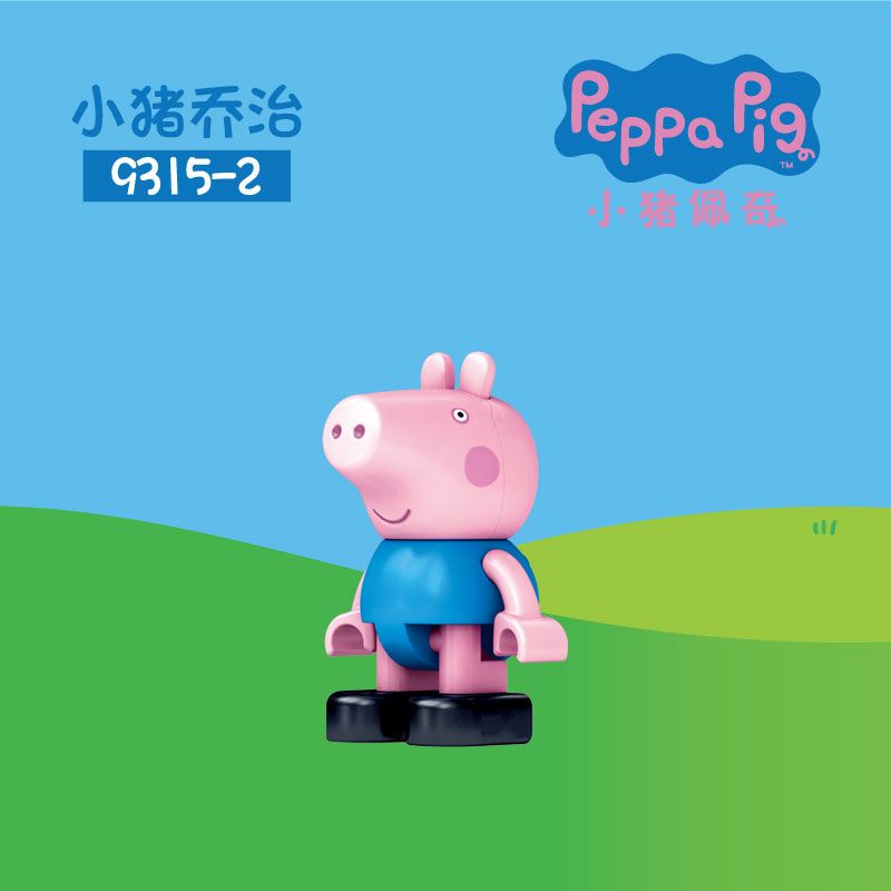 1 Búp Bê Heo peppa Nhồi Bông Dễ Thương Cho Bé