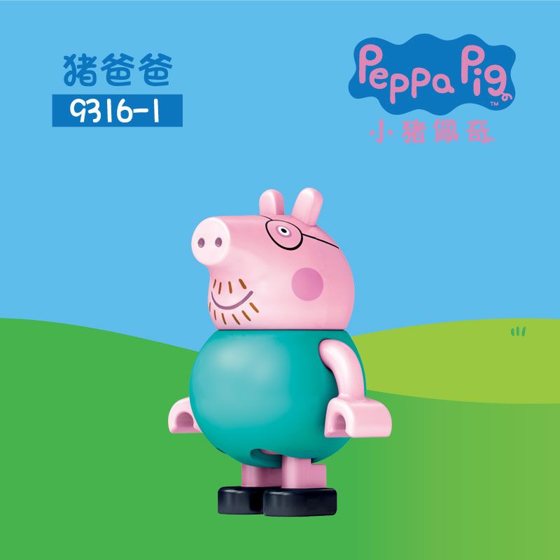 1 Búp Bê Heo peppa Nhồi Bông Dễ Thương Cho Bé
