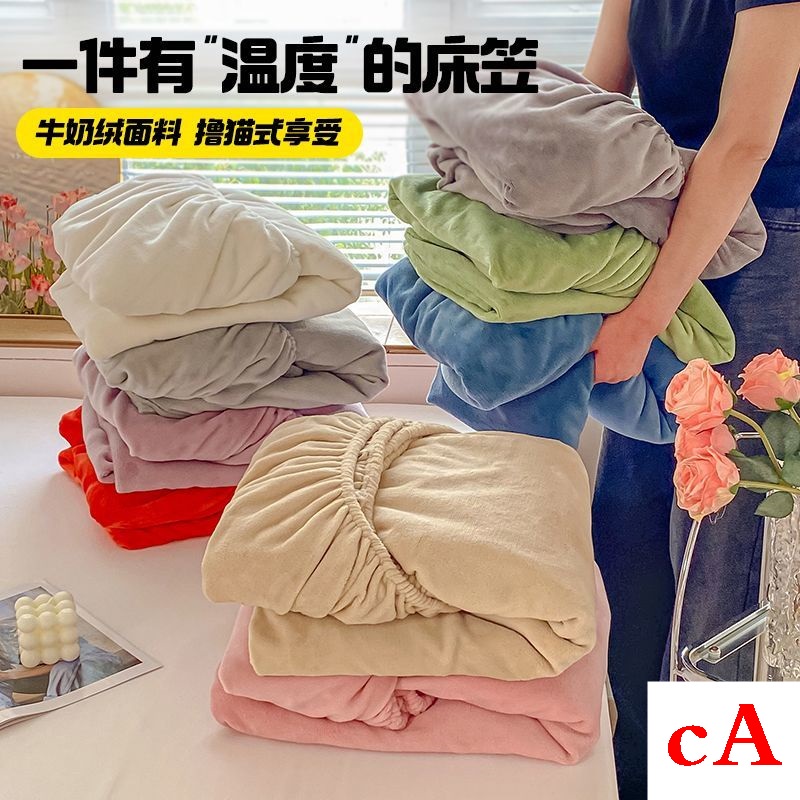 Ga Trải Giường Đơn Mùa Đông Lót Lông Cừu Dày Dặn Phong Cách Mới 2023