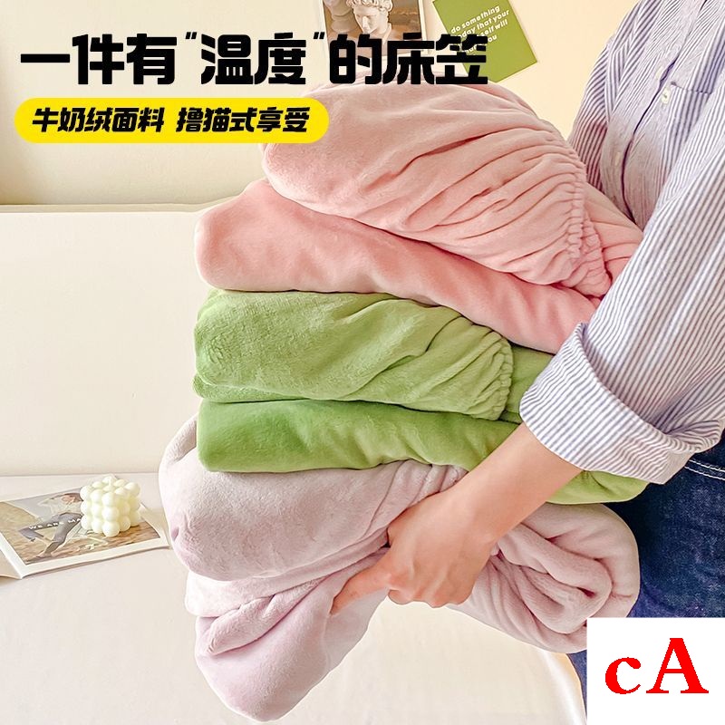 Ga Trải Giường Đơn Mùa Đông Lót Lông Cừu Dày Dặn Phong Cách Mới 2023