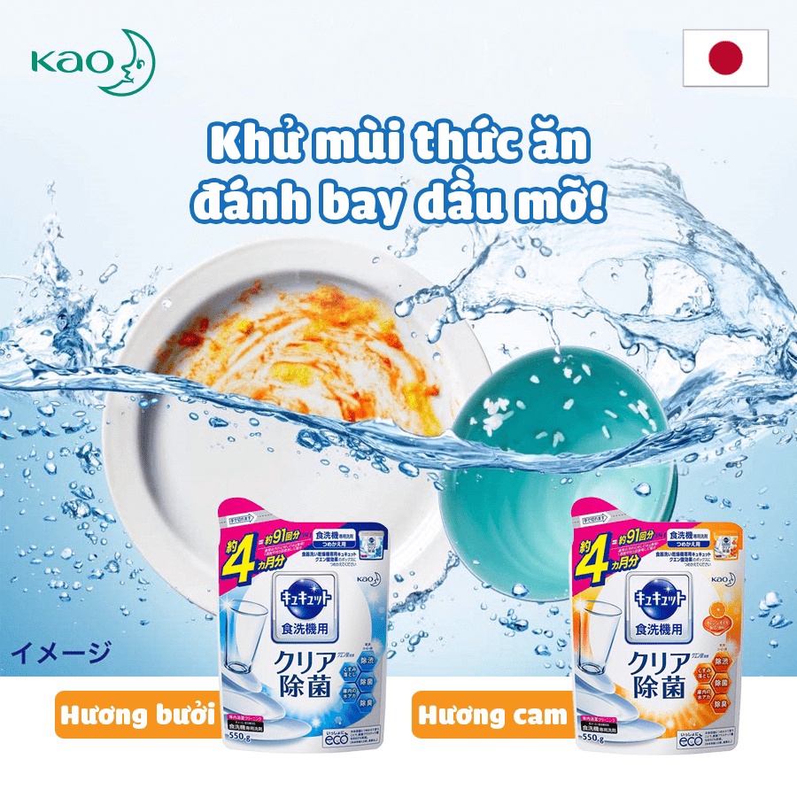Bột cho máy rửa bát Kao 550g