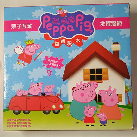 Bộ Đồ Chơi Lắp Ráp Heo peppa piglet Thông Minh Cho Bé