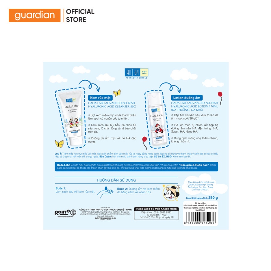 Bộ Hada Labo Advanced Nourish Mickey Edition