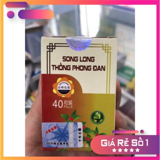  Song Long Thống Phong Đan Chính Hãng Hộp 40 Viên - Viên uống xương khớp đau nhức mỏi thoái hóa thoát vị tê bì chân tay 