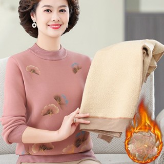 Áo Len Giữ Ấm Lót Lông Cho Mẹ 40 Tuổi, Quần Áo Mùa Đông Cho Người Trung Niên Và Cao Tuổi