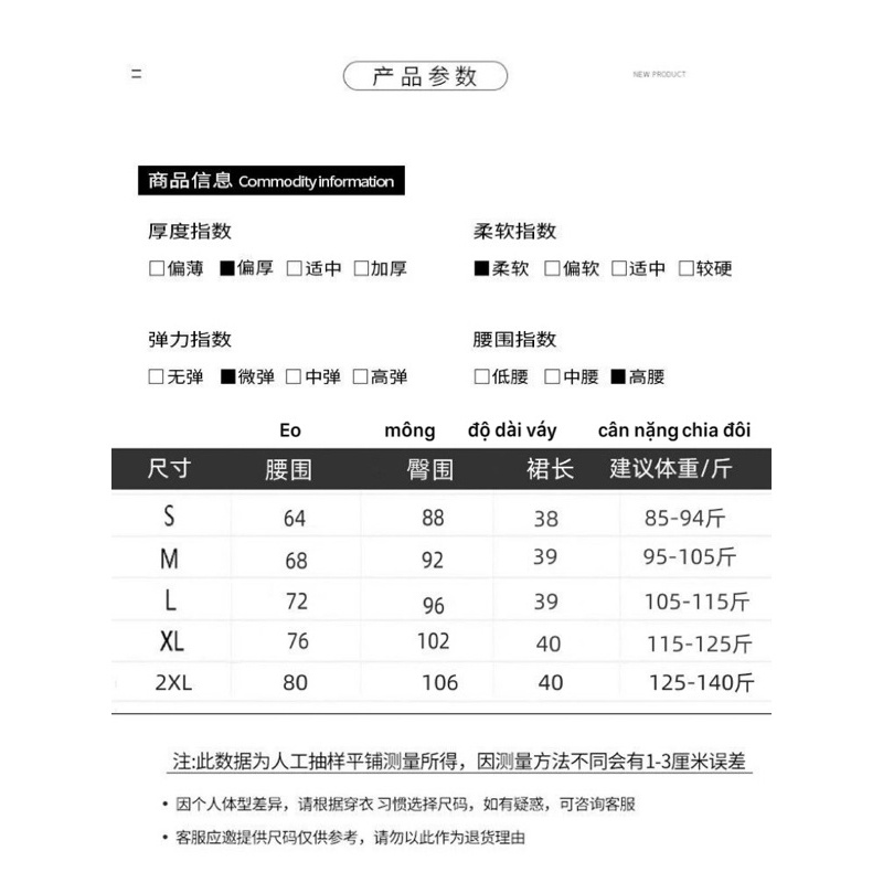 Chân váy dạ ngắn chân váy chữ A dáng ngắn hoạ tiết kẻ caro chéo màu đỏ noel đủ size kéo khoá sau lưng