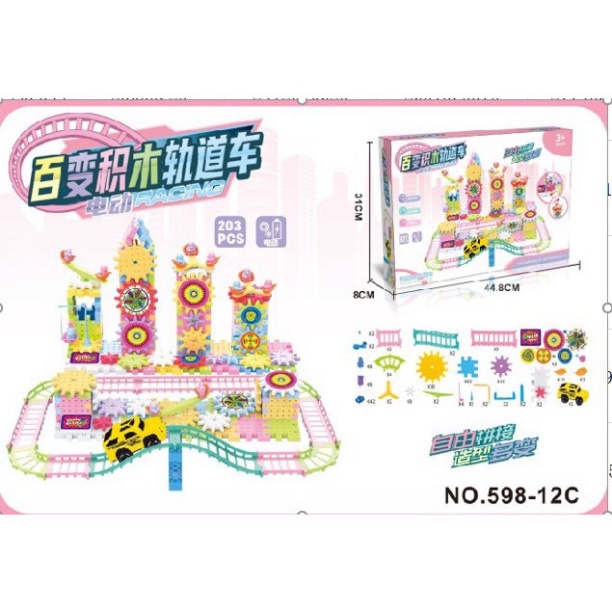 Đồ chơi lắp ráp động cơ bánh răng có thể chuyển động cho bé tùy ý sáng tạo theo ý thích mẫu mới 2023