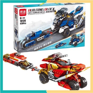 Hộp Lắp Ghép - Lắp ráp Mô Hình Xe Mô Tô Phóng 422 - 428 Chi tiết Dùng Cho Trẻ em 6+
