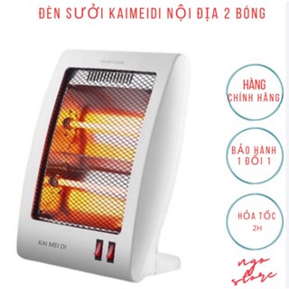 Máy sưởi Kameidi , Đèn sưởi mini có tấm lưới cách nhiệt an toàn, 2 chế độ phát nhiệt, tự ngắt (hp145)