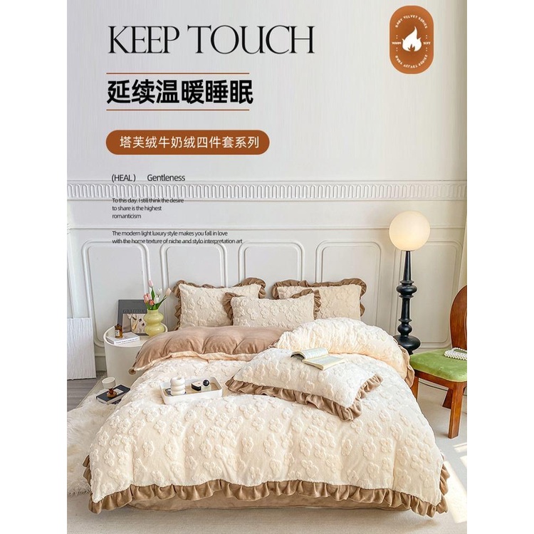 Vỏ Gối Chăn Và Ga Giường Nhồi Bông Nhung coral Hai Mặt Dày Giữ Ấm Mùa Đông 2023 ne