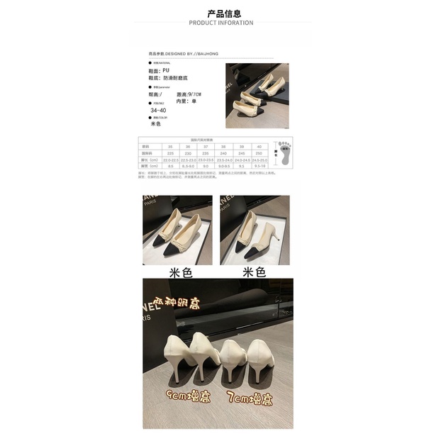 Giày Cao Gót Mũi Nhọn Phong Cách Thời Trang Thu Đông Mới 2023