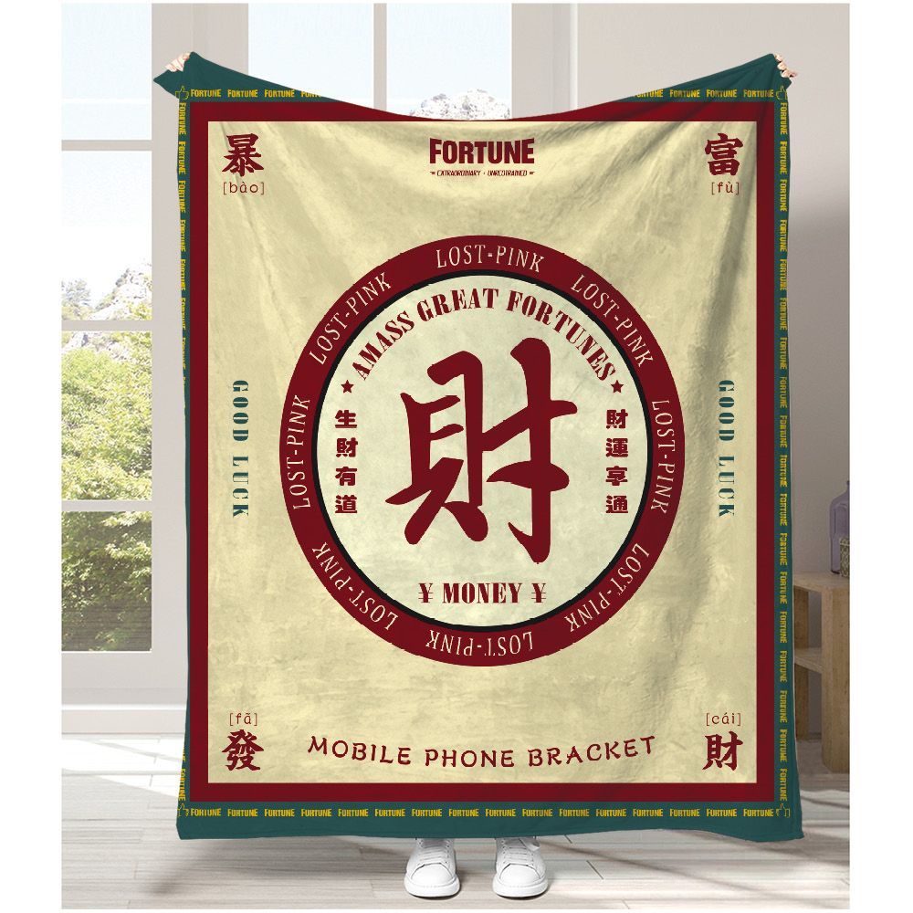 Chăn Vải Nỉ Hình Vuông In Chữ Tài Lộc Sáng Tạo Dùng Trong Văn Phòng / Phòng Ngủ / Ký Túc Xá / Sinh Viên