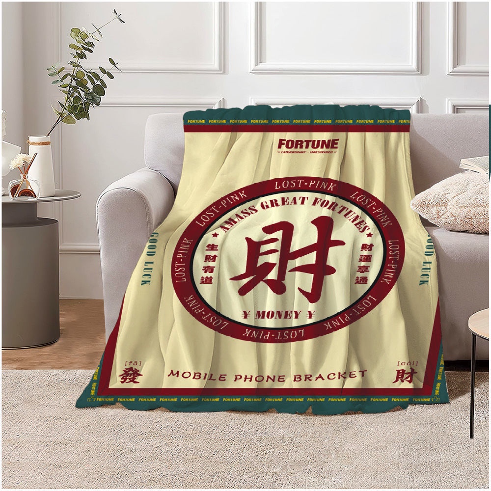 Chăn Vải Nỉ Hình Vuông In Chữ Tài Lộc Sáng Tạo Dùng Trong Văn Phòng / Phòng Ngủ / Ký Túc Xá / Sinh Viên