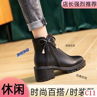 Giày bốt martin cổ thấp đế dày giữ ấm thời trang thu đông cho nữ