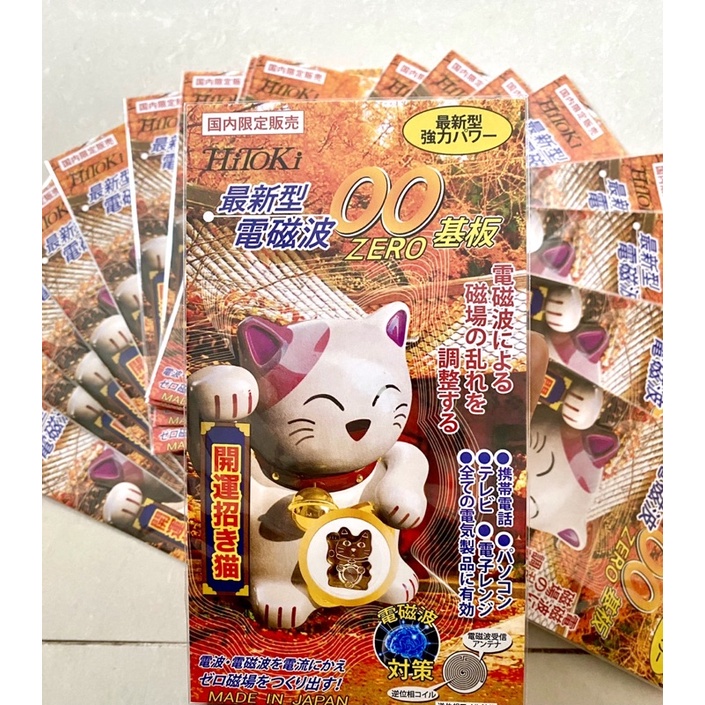 Dán Chống Sóng Điện Thoại HITOKI