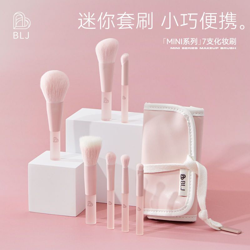 ✿ có hàng sẵn ✿ cọ makeup cá nhân ❉Blj Bộ Cọ Trang Điểm mini Lông Mềm Chuyên Dụng❃