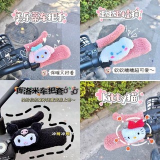 Beaver ruby găng tay sưởi ấm gắn tay lái xe hơi chạy pin tiện dụng