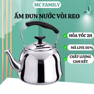 [HCM][SÔI CÒI REO] Ấm Đun Nước Inox 2L và 3L Dùng Được Bếp Từ - Các Loại Bếp Thẻ Tích Thực 1L5 Có Còi Reo Đun Nước Pha T