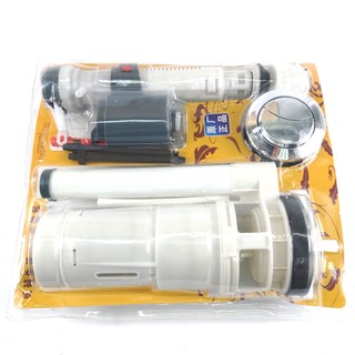 BỘ XẢ  NƯỚC BỒN CẦU CHẤT LIỆU NHỰA CAO CẤP VỚI HAI NÚT NHẤN ĐIỀU CHỈNH MỨC NƯỚC TIẾT KIỆM NƯỚC