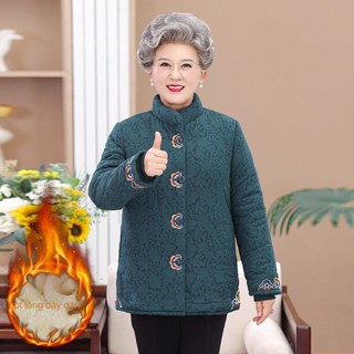 Áo Khoác Thêm Nhung Dày Cho Bà Già, Áo Khoác Đệm Mùa Đông Cho Bà Già 60-70-80 Tuổi