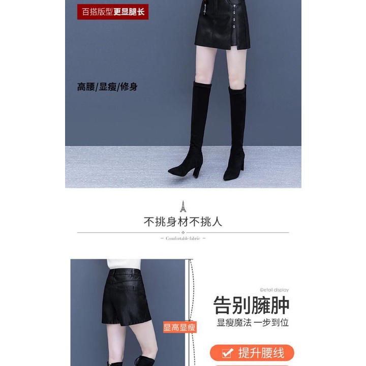 Quần short Da pu Giả Váy Lưng Cao Dáng Ôm Thời Trang Thu Đông Cá Tính Cho Nữ