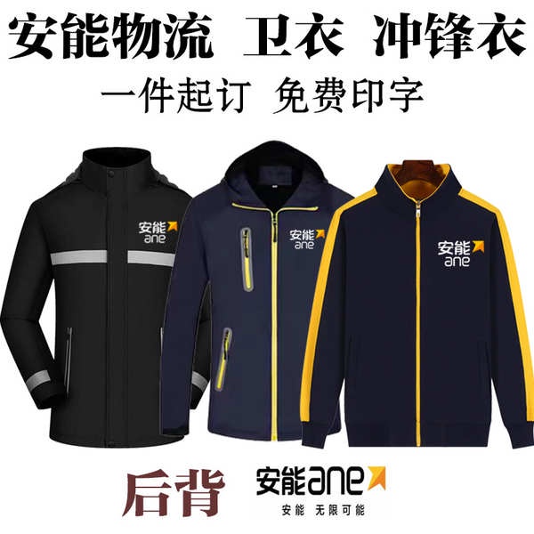 Anneng Áo Khoác Lót Lông Cừu Thêu logo Thời Trang Công Sở Thu Đông