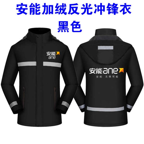 Anneng Áo Khoác Lót Lông Cừu Thêu logo Thời Trang Công Sở Thu Đông