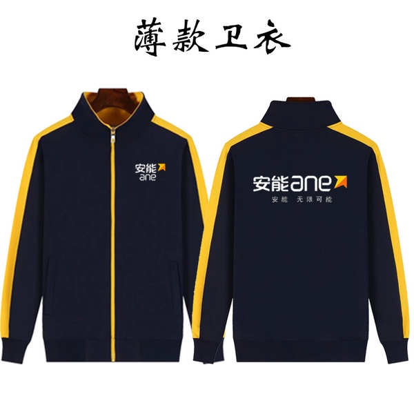 Anneng Áo Khoác Lót Lông Cừu Thêu logo Thời Trang Công Sở Thu Đông