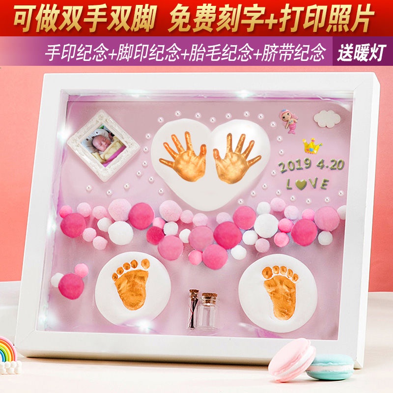 Khung Ảnh In Dấu Chân Tay Và Bàn Chân Em Bé Sơ Sinh