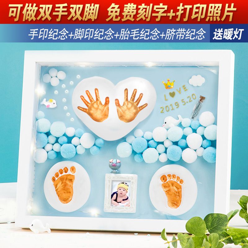 Khung Ảnh In Dấu Chân Tay Và Bàn Chân Em Bé Sơ Sinh