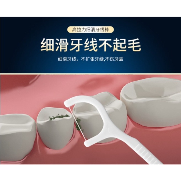 50 Chiếc Tăm Chỉ Nha Khoa Sợi Chỉ Mảnh .ĐTLV