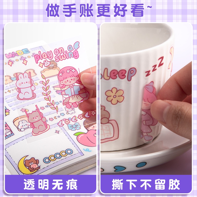 Sổ Tay Bìa Hình Cô Gái Dễ Thương Dùng Làm Quà Tặng