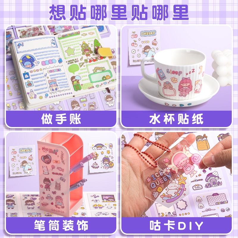 Sổ Tay Bìa Hình Cô Gái Dễ Thương Dùng Làm Quà Tặng