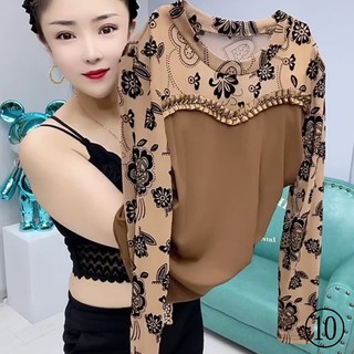Áo lưới tay dài thời trang dành cho nữ