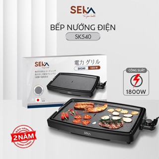 Bếp nướng điện không khói SEKA SK540 công suất 1800W, hàng chính hãng bảo hành 2 năm
