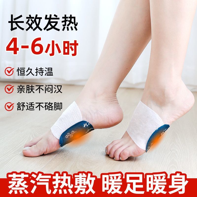 Miếng Dán Giữ Ấm Chân Tự Làm Nóng Giảm Đau
