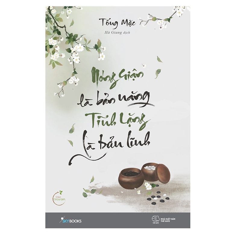 Nóng Giận Là Bản Năng , Tĩnh Lặng Là Bản Lĩnh - MT1037