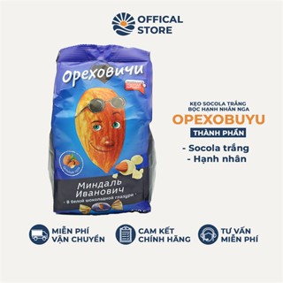 [CHÍNH HÃNG] Kẹo Socola Trắng Bọc Hạnh Nhân Nga Ivan OPEXOBUYU Gói 400g - White Chocolate Coated Almonds