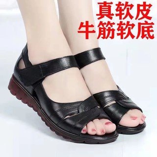 Giày Sandal Đế Mềm Chống Trượt Thời Trang Mùa Hè 2022 Cho Phụ Nữ Trung Niên