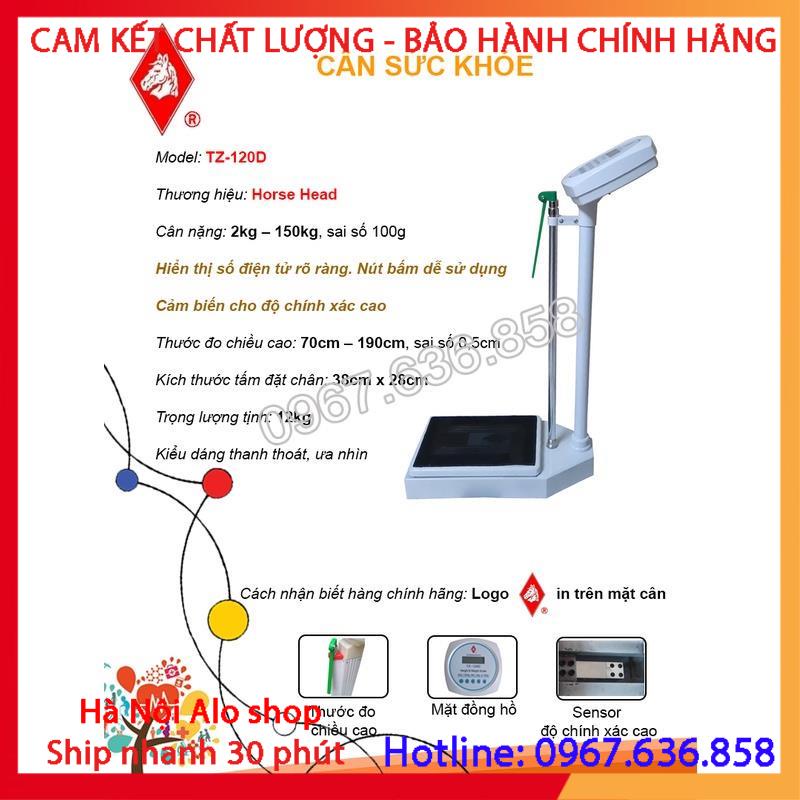 Cân sức khỏe có thước đo chiều cao điện tử TZ-120D Horse Head