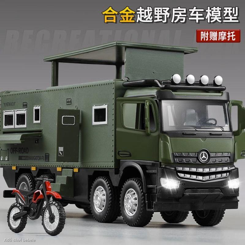 🚝Ô tô đồ chơi cỡ lớn mô hình ô tô trẻ em Mercedes-Benz Norma Dison RV đồ chơi ô tô hợp kim