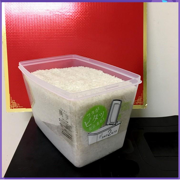 hộp nhựa đựng thực phẩm 3L (2kg gạo), nắp mở đứng tiện lợi, Nhật sx. H616