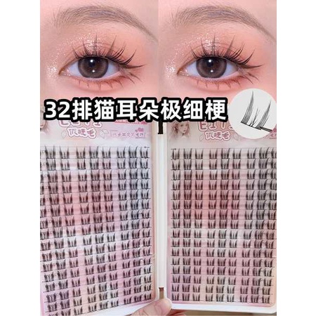 Lông mi giả mi giả tự nhiên Pure Lust Cat Ears Eyelashes Book False Eyelashes Female Natural Simulation Little Wild Cat Elf Lazy Trilogy Eyelashes